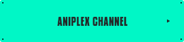 Aniplex Channel